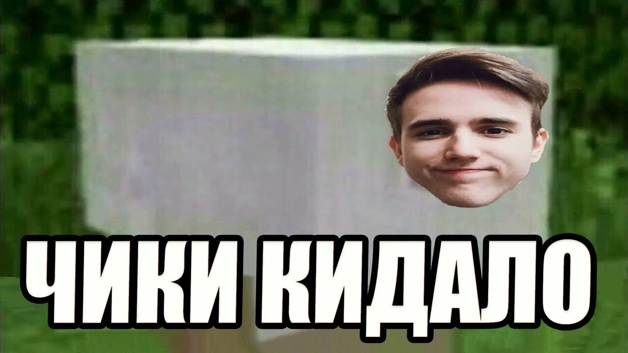 Кидала старший