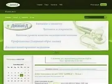 Диамед прейскурант