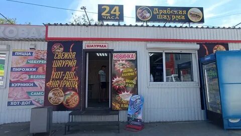 Шаурма улан удэ
