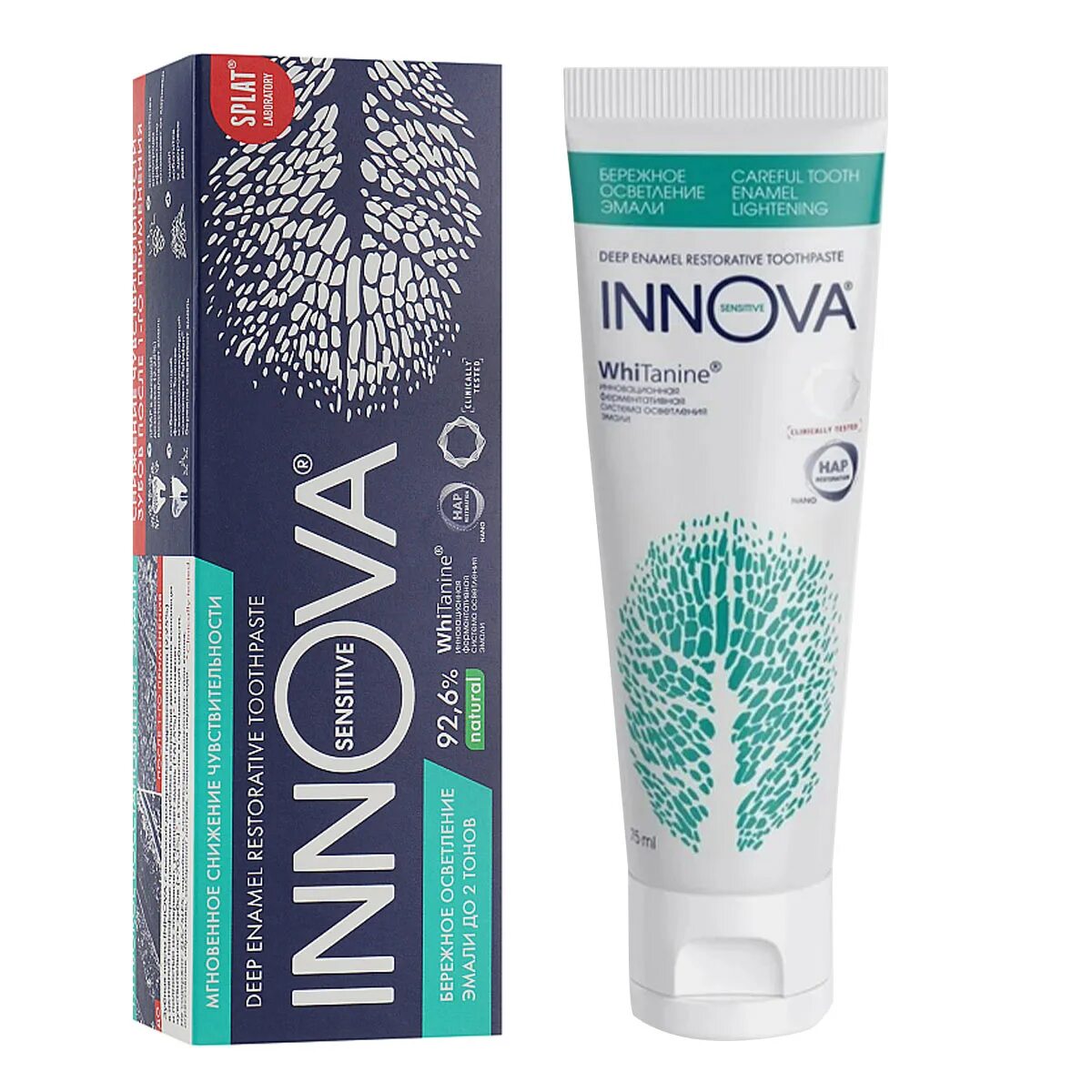 Зубная паста innova интенсивное восстановление эмали. Splat зубная паста иннова сенситив. Паста сплат иннова. Зубная паста иннова innova. Паста иннова.