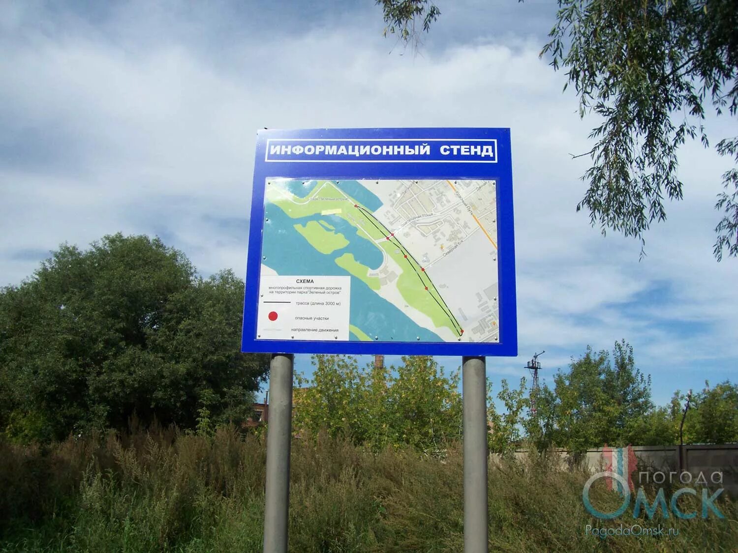 магазин зеленый остров находка. магазин цветы на зеленом. стенд для снт уличный информационный. труда 39 б. информационный щит снт.