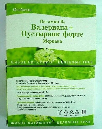 Витамин в6 валериана+пустырник форте мерцана таб. Валериана и пустырник в таблетках мерцана. Витамин в6 валериана+пустырник форте мерцана n60 табл д/рас. Форте мерцана. Валериана пустырник форте мерцана.