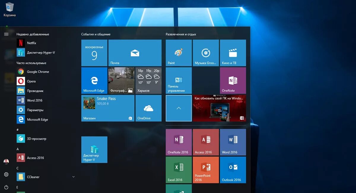 Windows kak. Интерфейс виндовс 10. Windows 10 interface. Операционной системы Windows 10. Интерфейс 10 винды.