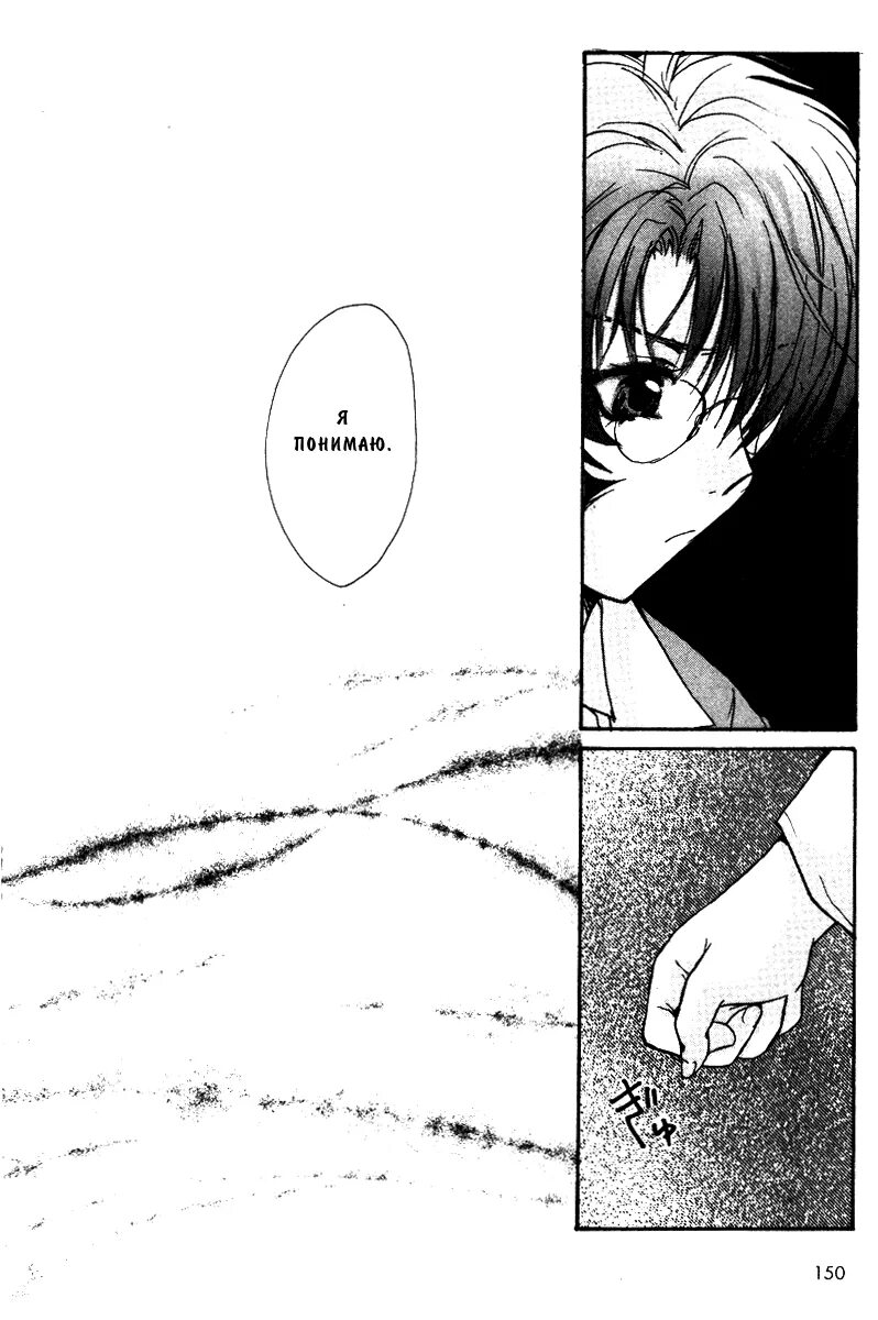 управление гравитацией манга