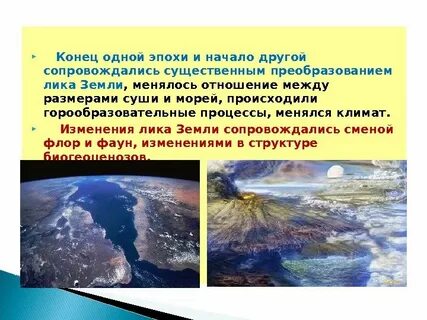 Конец одного начало другому