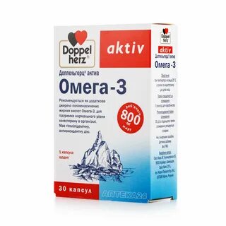 Допель герц актив омега 3