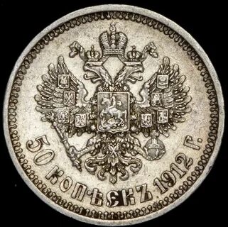 Рубль 1890 год