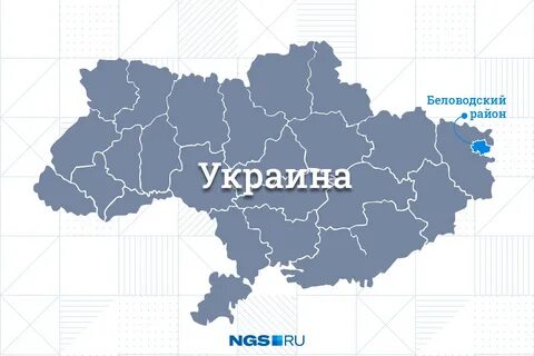 Показать луганскую область
