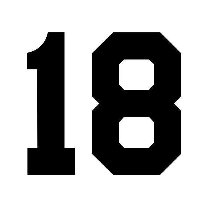 16 19 больше чем 1. Цифра 18. Цифра 18 красивая. Цифра 18 трафарет. Цифра 18 черная.