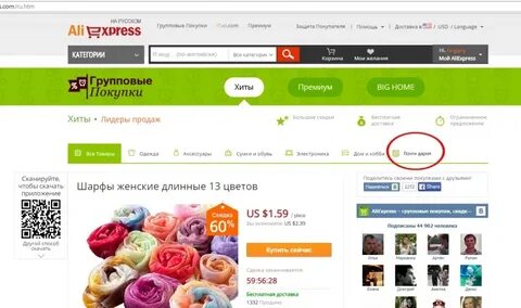 Что есть сайт