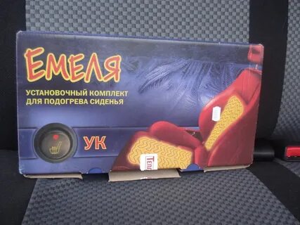 Подогрев газель некст