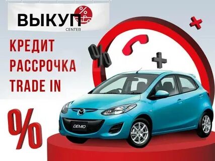 Рассрочка лизинг