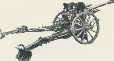 Орудием 7