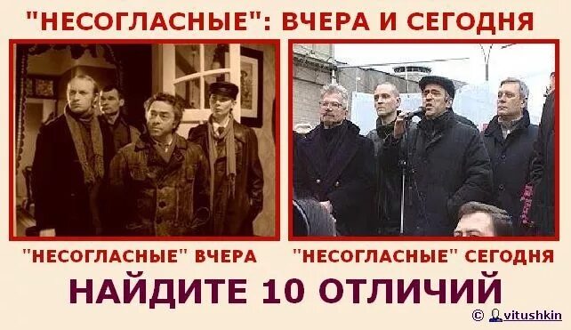 Зеленый слоник полковник. Либерасты демотиваторы. Власть карикатура. Дети на митинге. Марш несогласных.