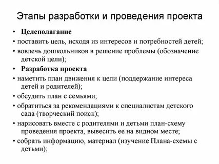 Исходя из интересов