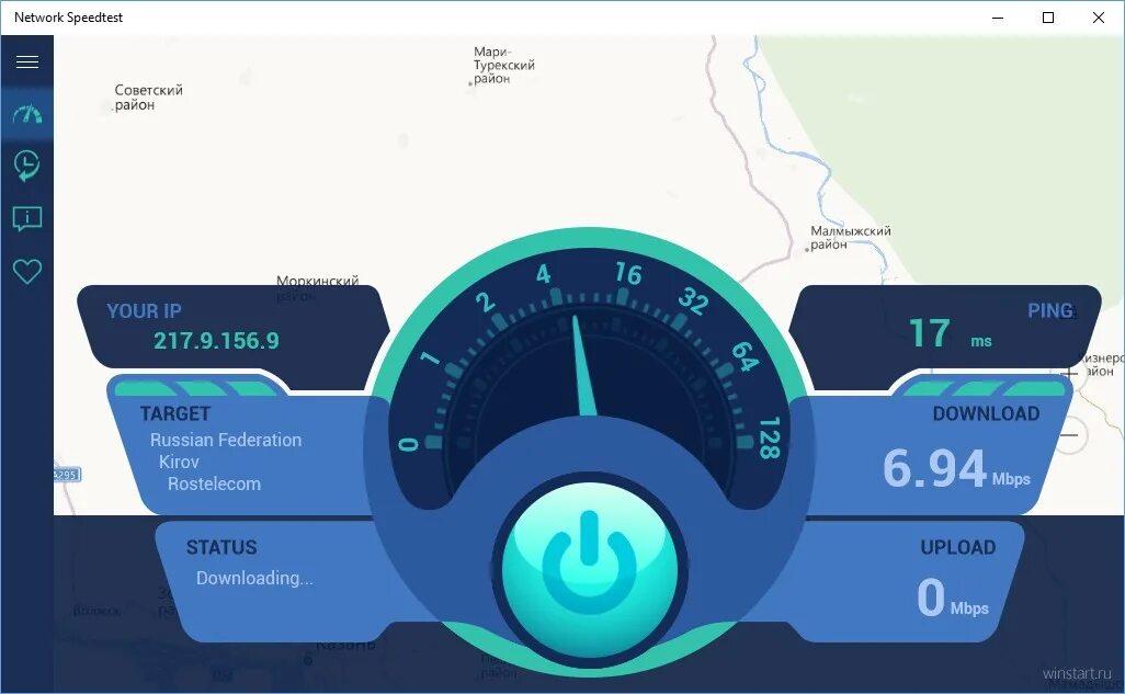 Установить программу скорость интернета