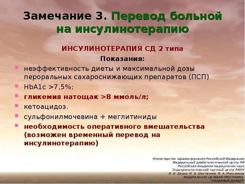 Дисциплинарное взыскание. Взыскание в виде замечания. Видыдисциплинарных вхысканий. Дисциплина рая ответственность это. Дисциплинарная ответственность это замечание выговор.