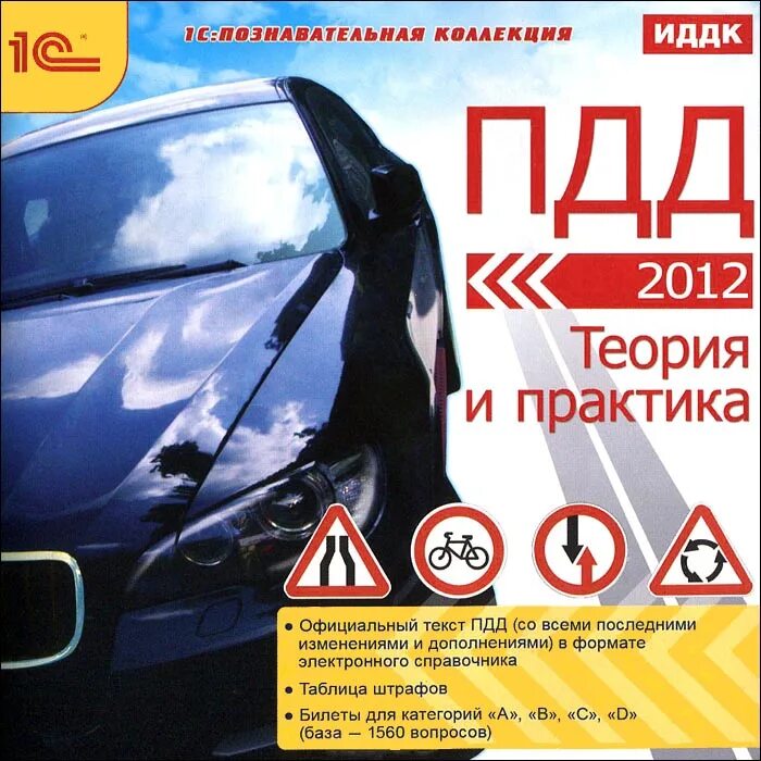 Дорожная разметка текстура. Дорожная 2014. Пдд 2014. Укладка асфальтобетонного покрытия. Пдд 2014.