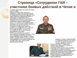 Размер пенсии в чечне
