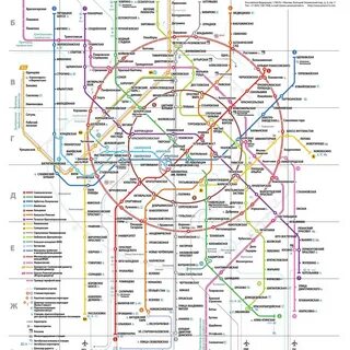 Карта метро москвы новая с мцд и мцк крупно