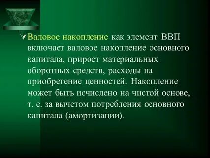 По отношению к закону выделяют
