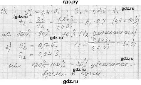 Ткачев 7 класс дидактический