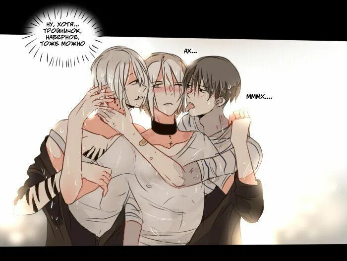 Аниме клинок рассекающий демонов. Руманга демон. Дэмон и тэнэ. Яой манга демон. Руманга демон.