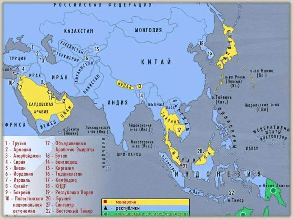 Зарубежная азия карта со странами. Монархии Азии на карте. Зарубежная Азия карта страны форма правления. Монархии зарубежной Азии на карте. Страны зарубежной Азии на карте.