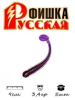 Фишка приманки