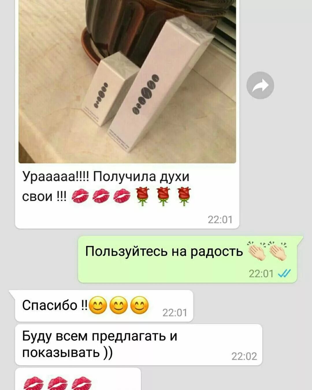 Эссенс 180 аромат. Эссенс отзывы покупателей реальные. Эссенс отзывы покупателей реальные. Духи женские молекула essens essence. Эссенс отзывы покупателей реальные.