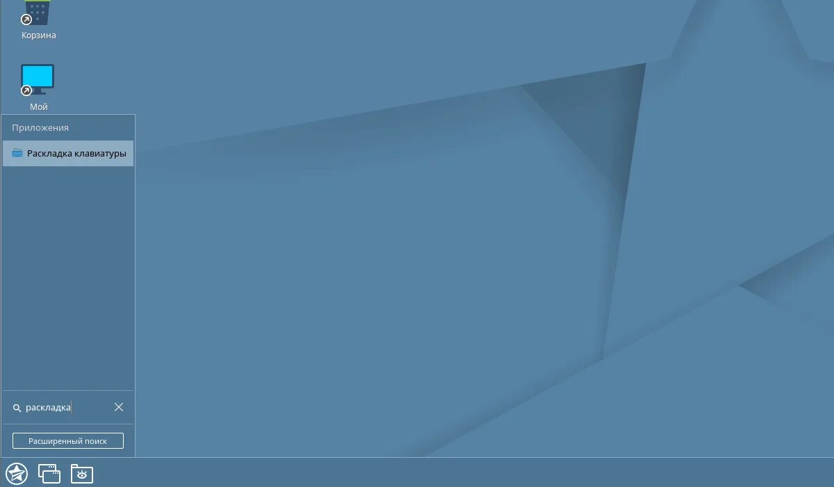 Скрипт astra linux. Astra linux 2025. astra linux интерфейс.