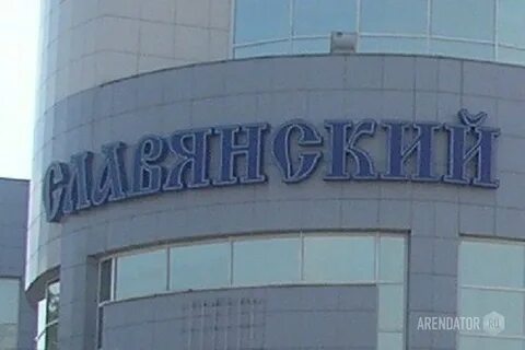Славянская белгород