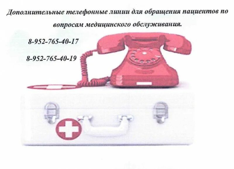 сергачская детская поликлиника. женская консультация сергач. нижегородский доктор сергач. железнодорожная поликлиника сергач. органы опеки тамбов.