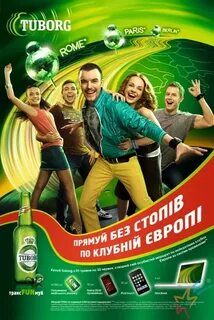 Промо кампания
