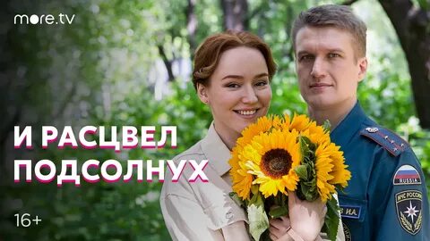 Несовершеннолетние 2021 года