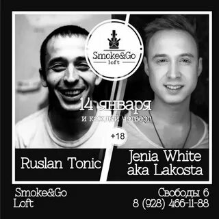 Дым перевод на русский