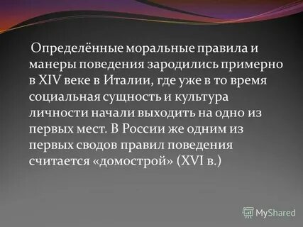 История слова альбом