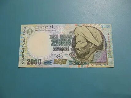 Рк 2000