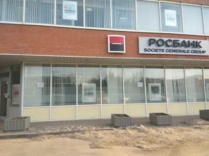 Росбанк дон