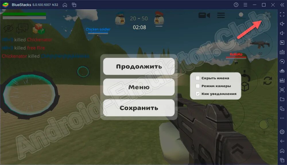 Читы набесмертие в Чикен Ган. Читы на Chicken Gun на бессмертие. Читы в чикенга на бессмертие. Настройки в чегенгане. Чит летать в чикен гане