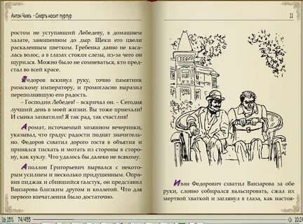 Чиж книги по порядку