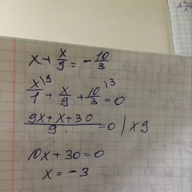 10x 3 10x 3 решение. Х+X/9 -10/3. Х+Х/9 -10/3 решение. 9х3. Х-Х/3=-10/3.