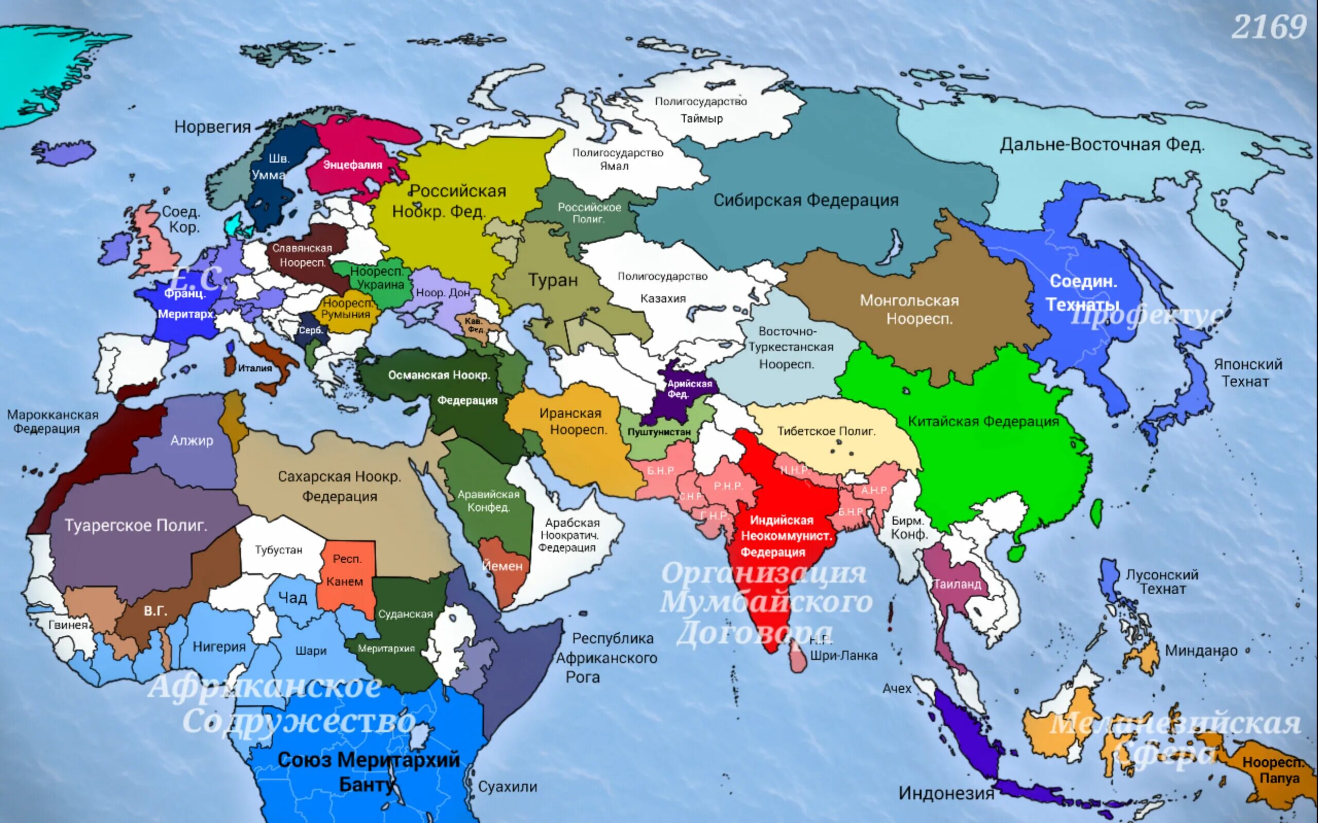 Какие страны расположены в евразии. Политическая карта Евразии. Политическая карта Евразии 2022 на русском со странами. Политическая карта Евразии 2022 со странами крупно.