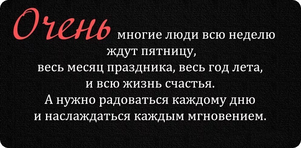 И ценности как отпечатки пальцев у каждого свои. Ценностное начало это. Выражение ценностей. Выражение ценностей. Высказывание о ценности человека.