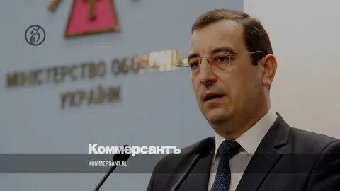 Гур атака