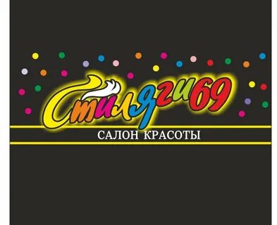 Парикмахерская стиляги