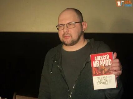 Алексею иванову 50