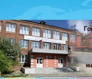 Сайт нттмпс нижний тагил