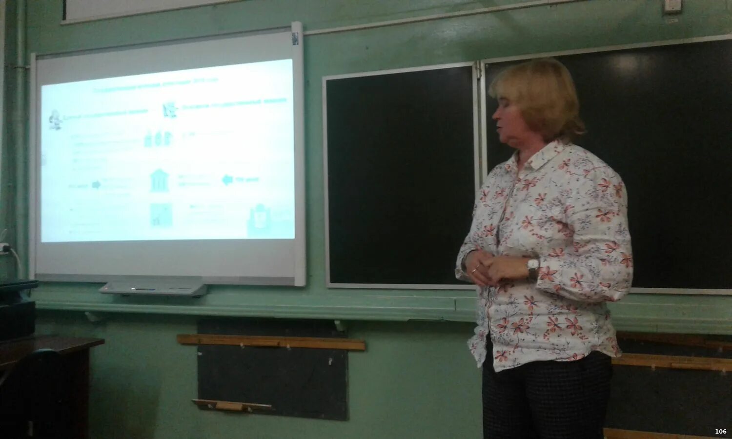 директор школы 106. директор школы 106. директор школы 106. директор 106 школы спб. 106 школа воронеж.