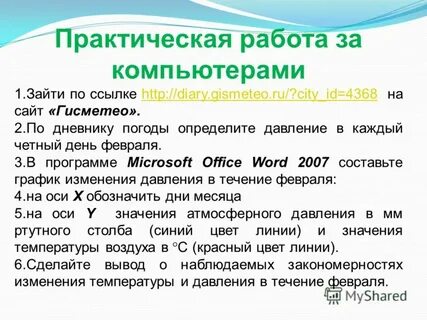 Четные дни врача